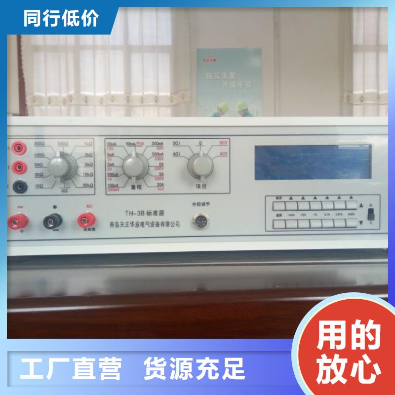 三相标准功率源,【TH-308D多功能电能表现场校验仪】高品质诚信厂家天正华意高压开关特性测试仪校准装置