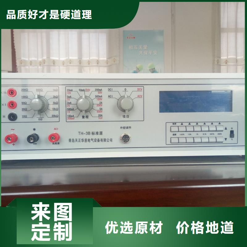 三相标准功率源,【TH-308D多功能电能表现场校验仪】高品质诚信厂家天正华意高压开关特性测试仪校准装置