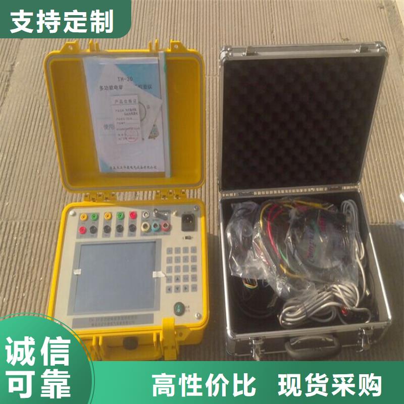 【电能质量分析仪】 智能变电站光数字测试仪商家直供-天正华意电气设备(鞍山市分公司)-二八商务