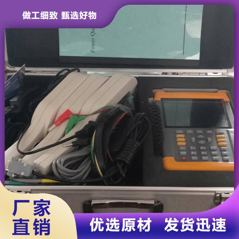 【电能质量分析仪】 智能变电站光数字测试仪商家直供-天正华意电气设备(鞍山市分公司)-二八商务