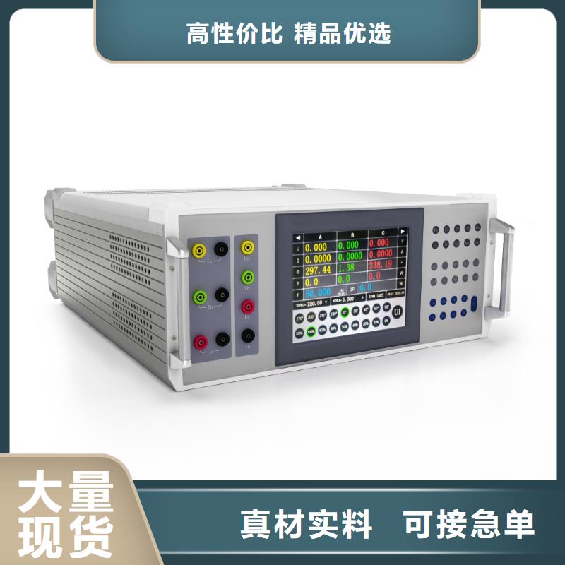 【 电能质量分析仪-微机继电保护测试仪多家仓库发货】 天正华意电气设备(阿拉善市分公司)