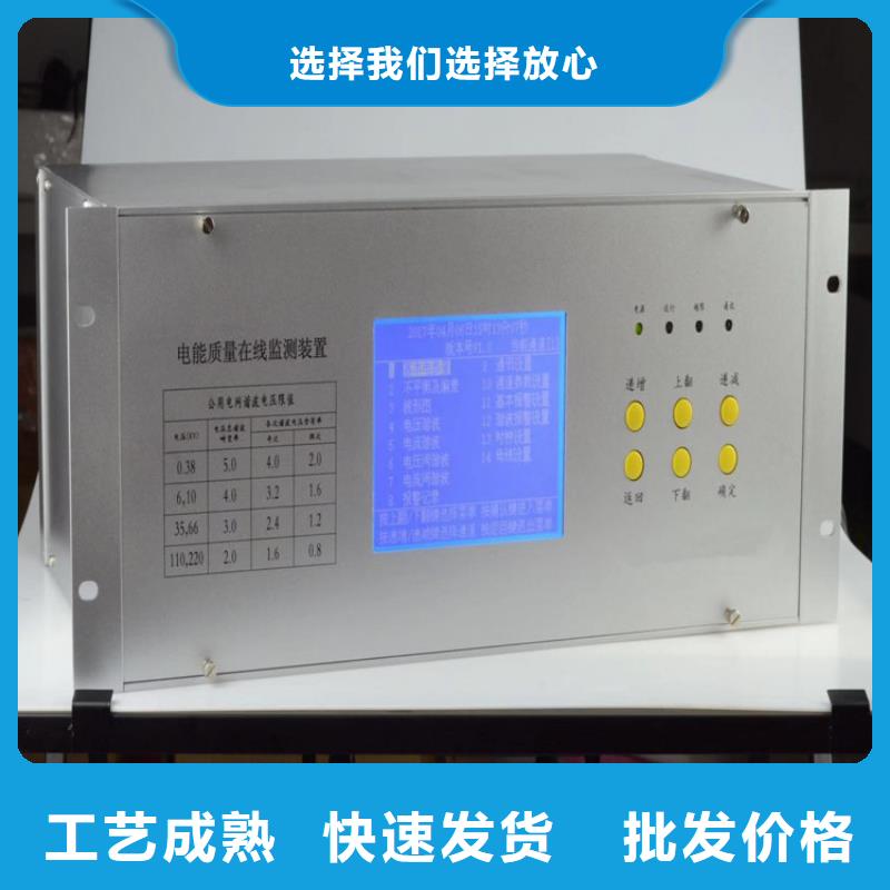 天正华意高压开关特性测试仪校准装置质检严格【电能质量分析仪】 智能变电站光数字测试仪商家直供28354.com