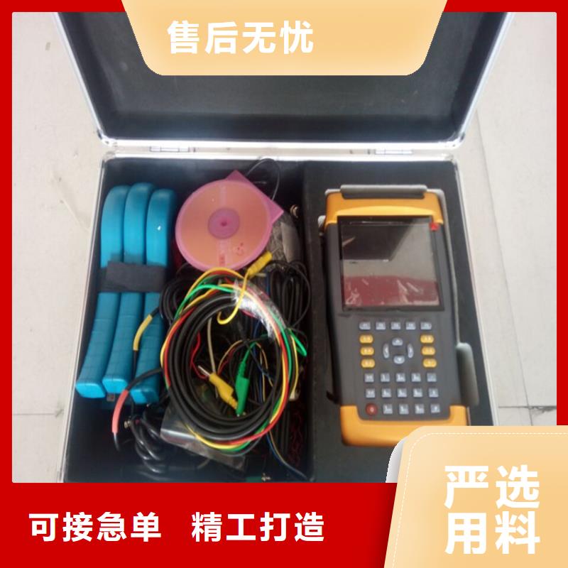 【电能质量分析仪】 智能变电站光数字测试仪商家直供-天正华意电气设备(鞍山市分公司)-二八商务