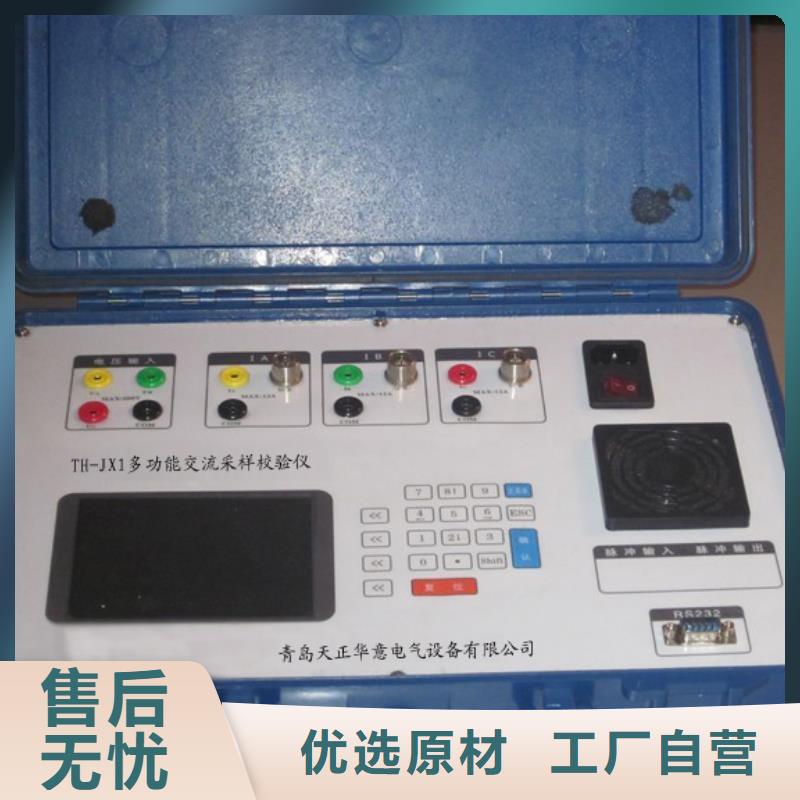 【电能质量分析仪】 智能变电站光数字测试仪商家直供-天正华意电气设备(鞍山市分公司)-二八商务