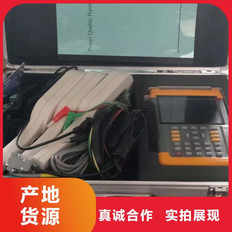 【 电能质量分析仪-微机继电保护测试仪多家仓库发货】 天正华意电气设备(阿拉善市分公司)