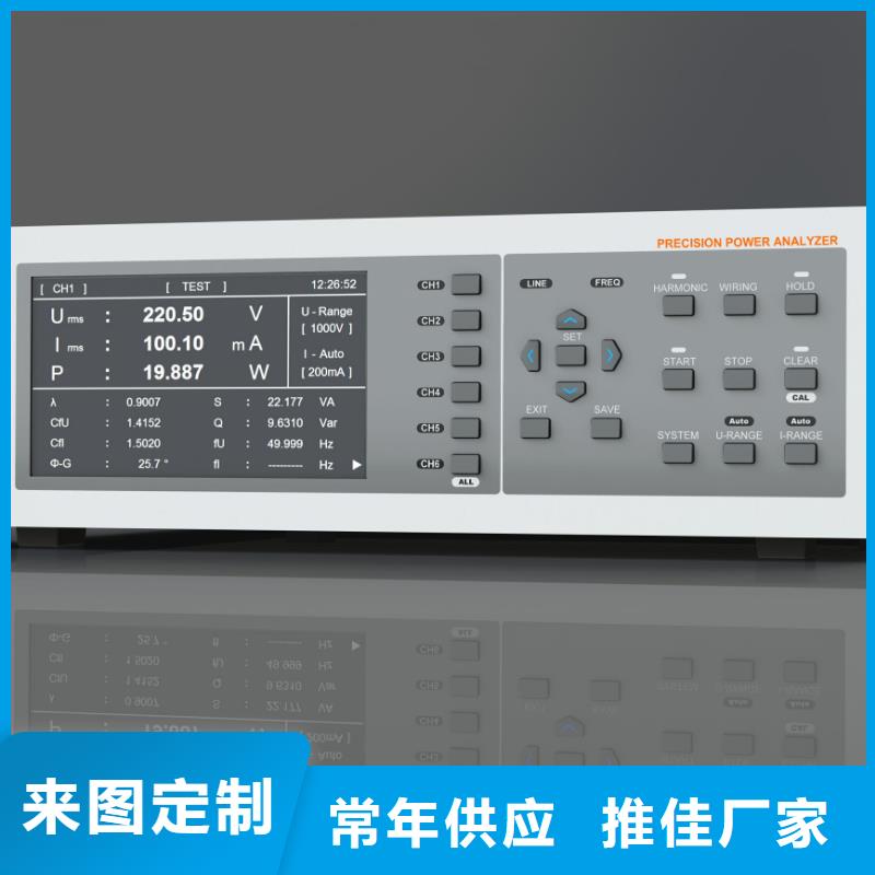 【电能质量分析仪】-蓄电池充放电测试仪工厂直营-服务范围包括|磐石|通化|延边|长春|四平|辽源等