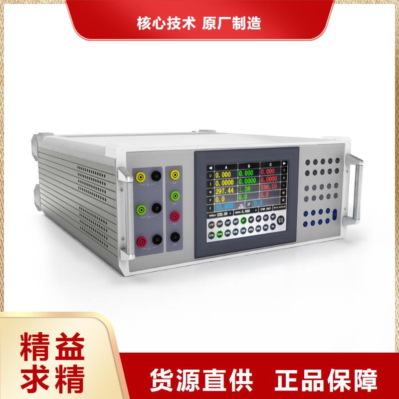 【电能质量分析仪】 智能变电站光数字测试仪商家直供-天正华意电气设备(鞍山市分公司)-二八商务