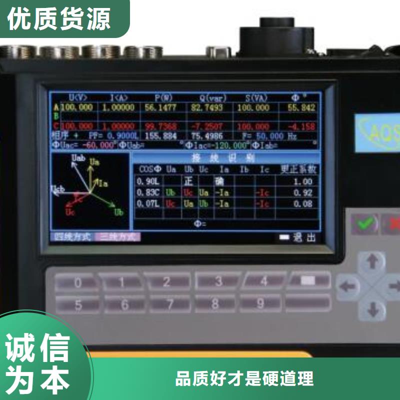 【电能质量分析仪】-蓄电池充放电测试仪工厂直营-服务范围包括|磐石|通化|延边|长春|四平|辽源等