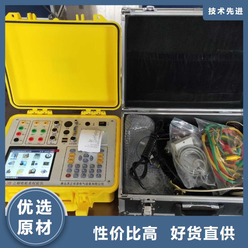 【电能质量分析仪】 智能变电站光数字测试仪商家直供-天正华意电气设备(鞍山市分公司)-二八商务