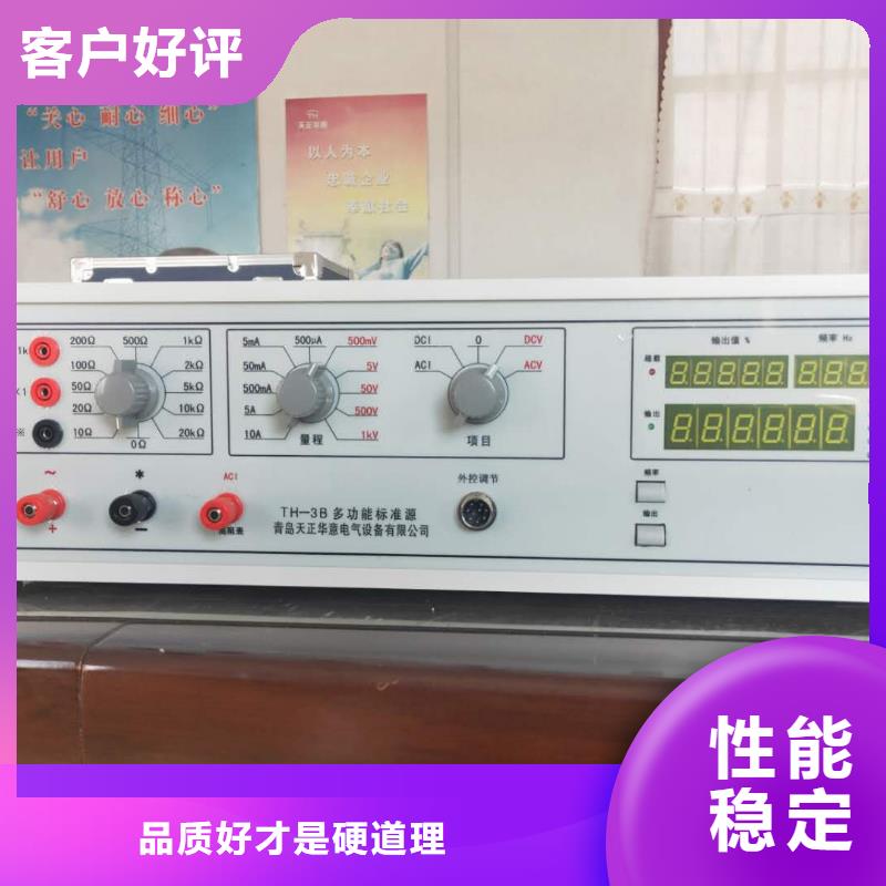 【多功能校准仪】,微机继电保护测试仪超产品在细节天正华意高压开关特性测试仪校准装置