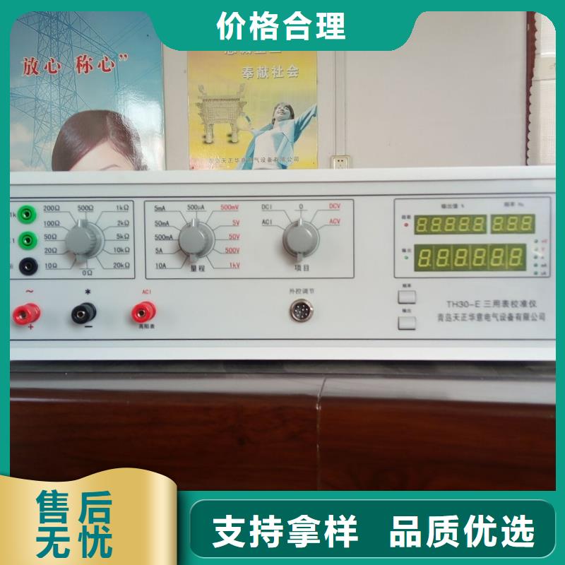 多功能校准仪大电流发生器厂家直销省心省钱