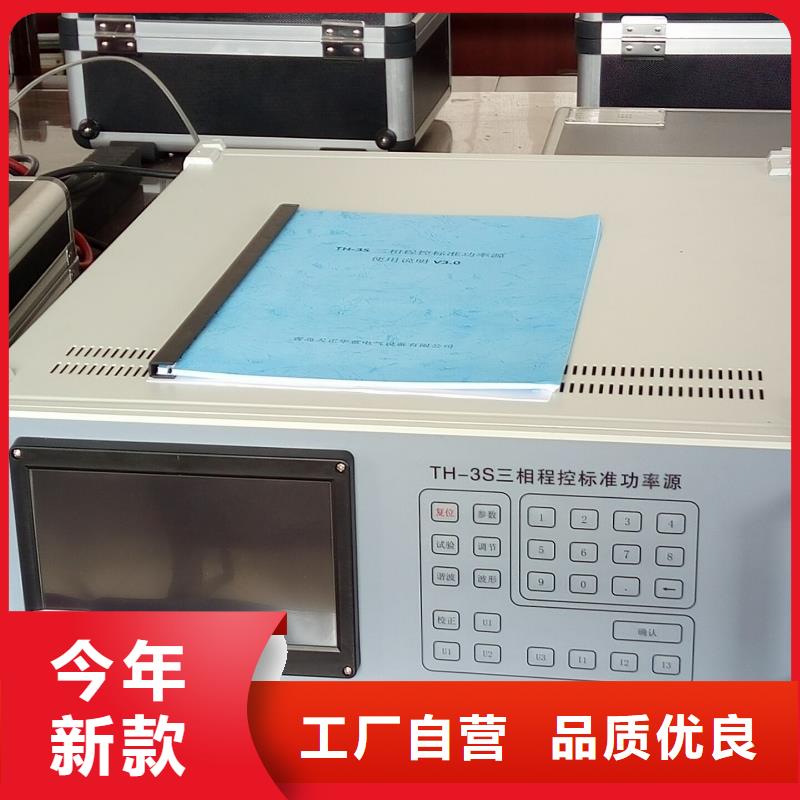 【多功能校准仪】,交流标准功率源真实拍摄品质可靠-天正华意电气设备(咸宁市分公司)