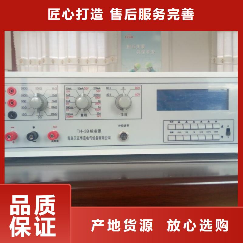 多功能校准仪大电流发生器厂家直销省心省钱