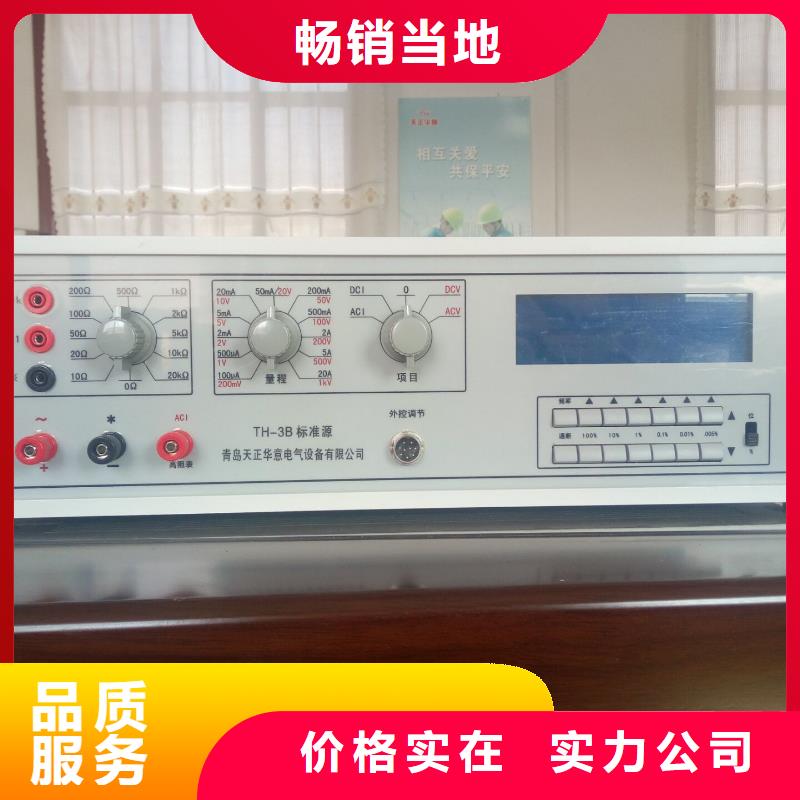 【多功能校准仪】蓄电池测试仪品质卓越