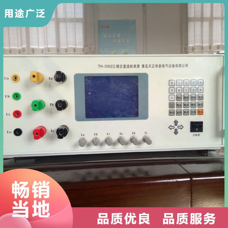 【多功能校准仪】,微机继电保护测试仪超产品在细节天正华意高压开关特性测试仪校准装置