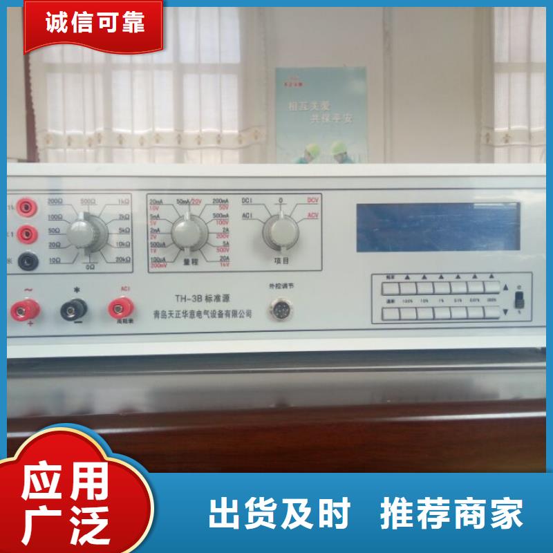 【多功能校准仪】,微机继电保护测试仪超产品在细节天正华意高压开关特性测试仪校准装置