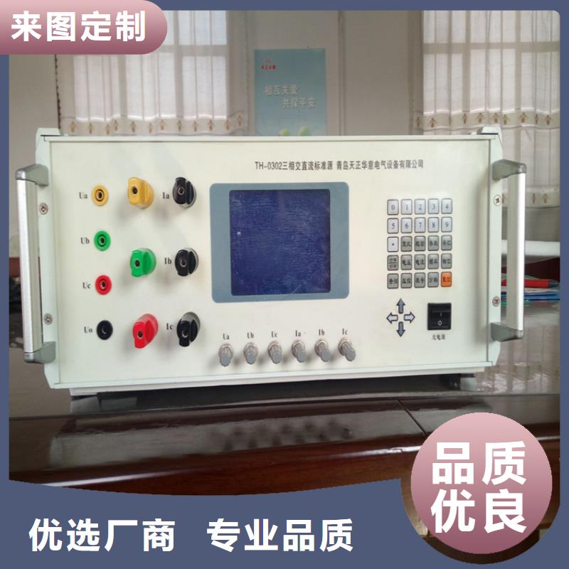 多功能校准仪大电流发生器厂家直销省心省钱