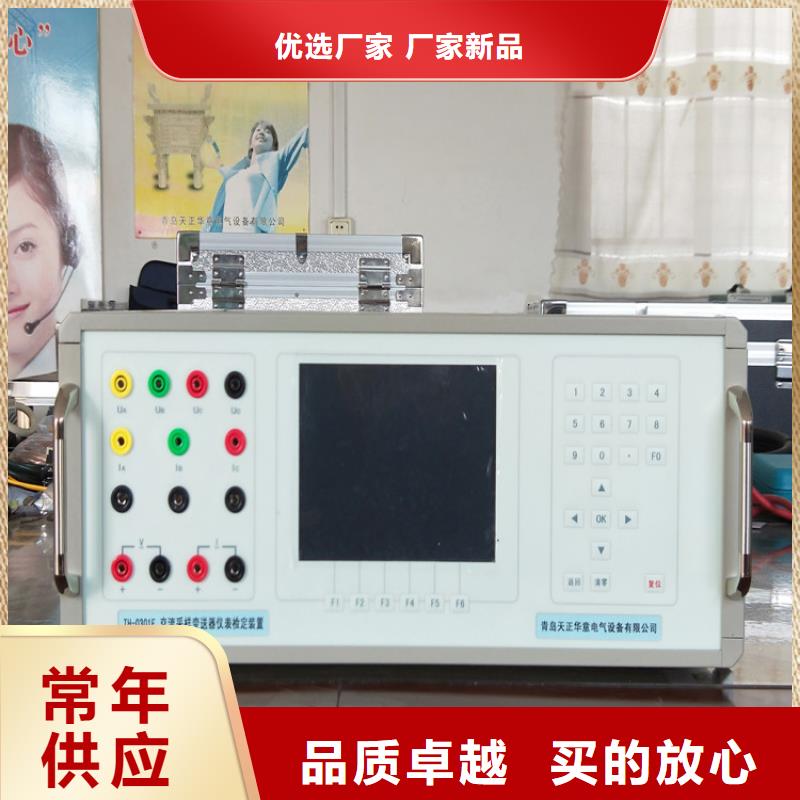 【多功能校准仪】蓄电池测试仪品质卓越