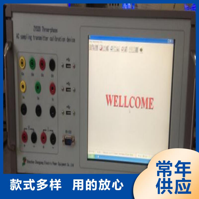 【多功能校准仪】,交流标准功率源真实拍摄品质可靠-天正华意电气设备(咸宁市分公司)