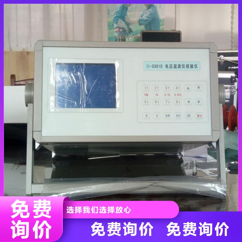 【多功能校准仪】,微机继电保护测试仪超产品在细节天正华意高压开关特性测试仪校准装置
