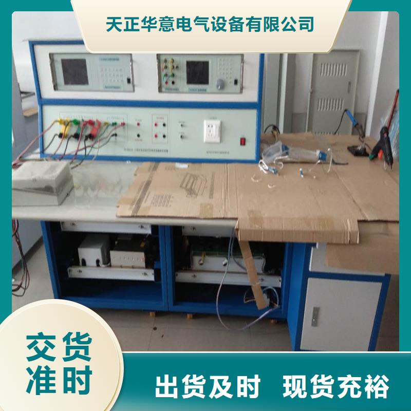 【多功能校准仪】,微机继电保护测试仪超产品在细节天正华意高压开关特性测试仪校准装置