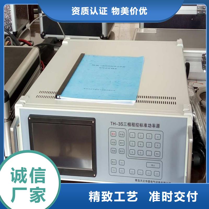 多功能校准仪-微机继电保护测试仪物美价优