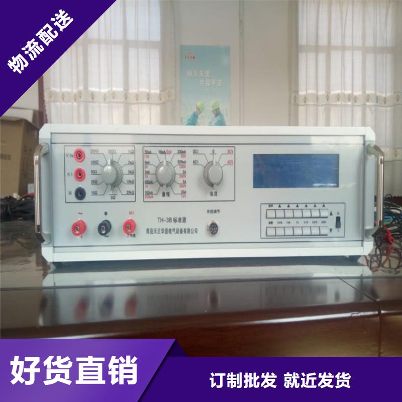 【多功能校准仪】,微机继电保护测试仪超产品在细节天正华意高压开关特性测试仪校准装置