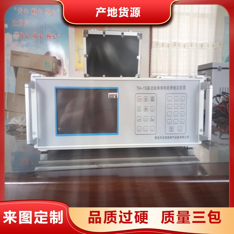 【多功能校准仪】,交流标准功率源真实拍摄品质可靠-天正华意电气设备(咸宁市分公司)