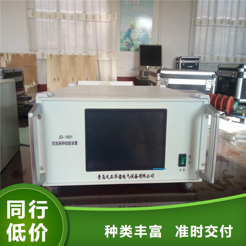 多功能校准仪大电流发生器厂家直销省心省钱