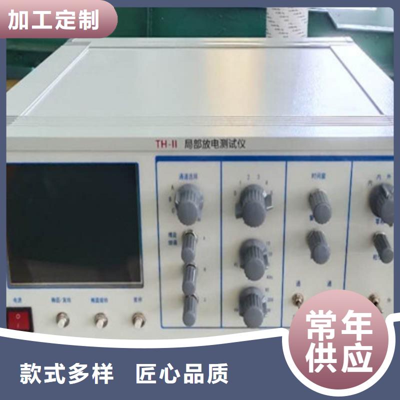 【工频高压局放试验装置】_直流高压发生器产地直供