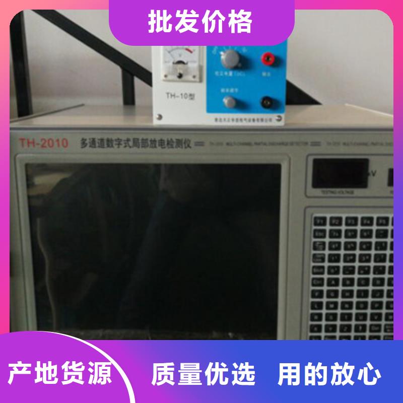 【工频高压局放试验装置】_直流高压发生器产地直供