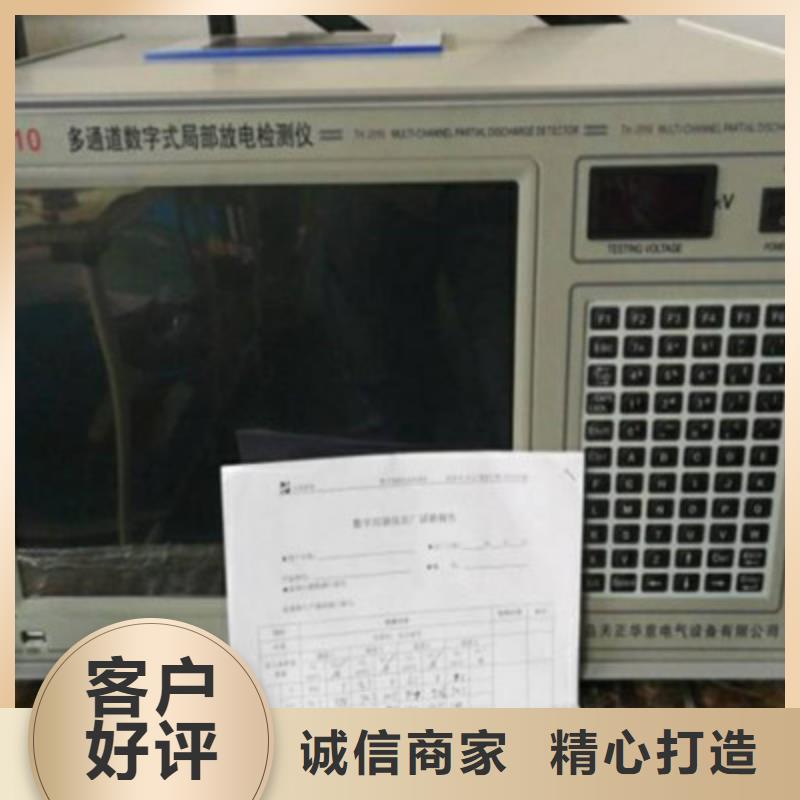 【工频高压局放试验装置】_直流高压发生器产地直供