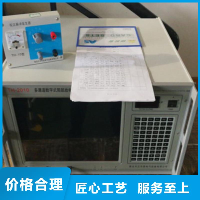 工频高压局放试验装置-智能变电站光数字测试仪满足客户所需