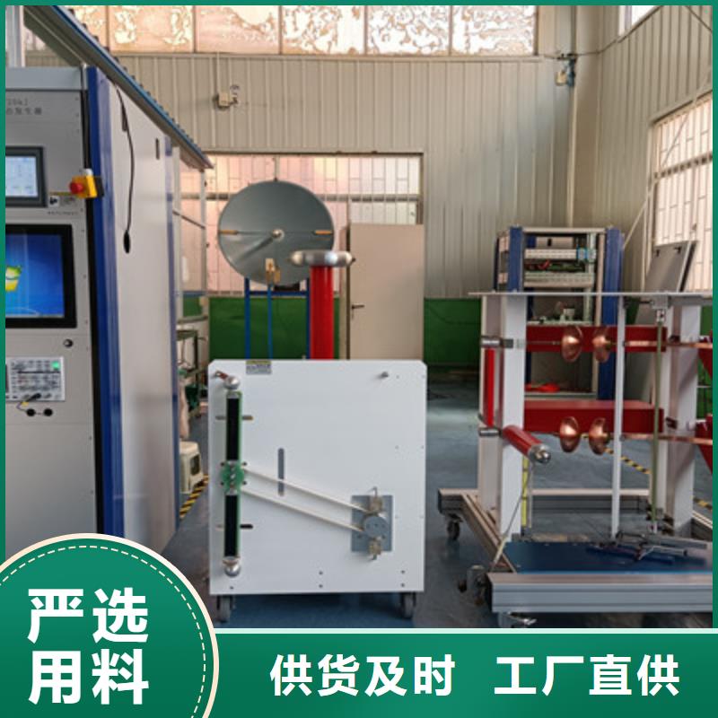 工频高压局放试验装置励磁系统开环小电流测试仪品质优选