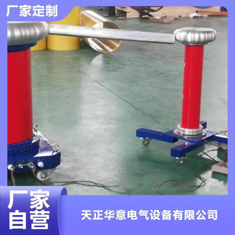 【 工频高压局放试验装置 微机继电保护测试仪厂家直销放心】