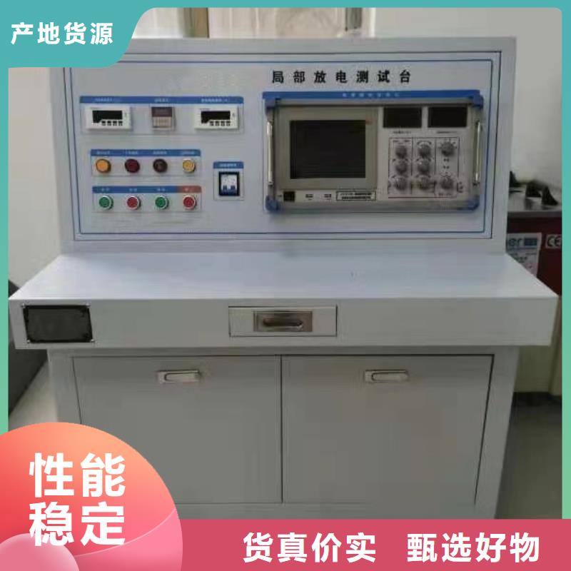 工频高压局放试验装置励磁系统开环小电流测试仪品质优选