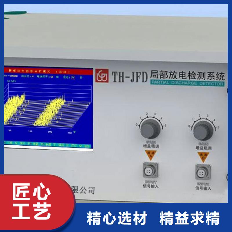工频高压局放试验装置励磁系统开环小电流测试仪品质优选