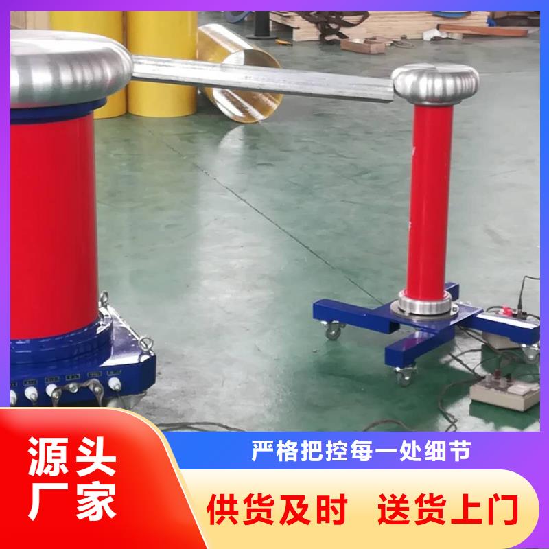 工频高压局放试验装置励磁系统开环小电流测试仪品质优选