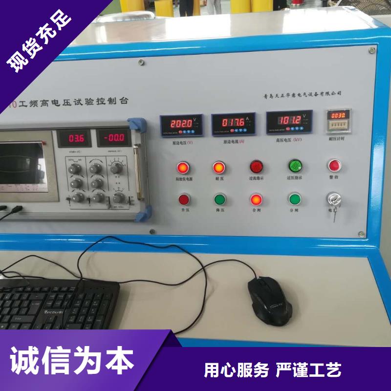 工频高压局放试验装置-智能变电站光数字测试仪满足客户所需