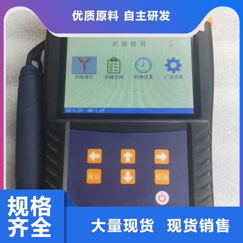 回路电阻测试仪【便携式故障录波仪】大厂家实力看得见覆盖范围含|紫金|连平|广州|江门|肇庆|湛江