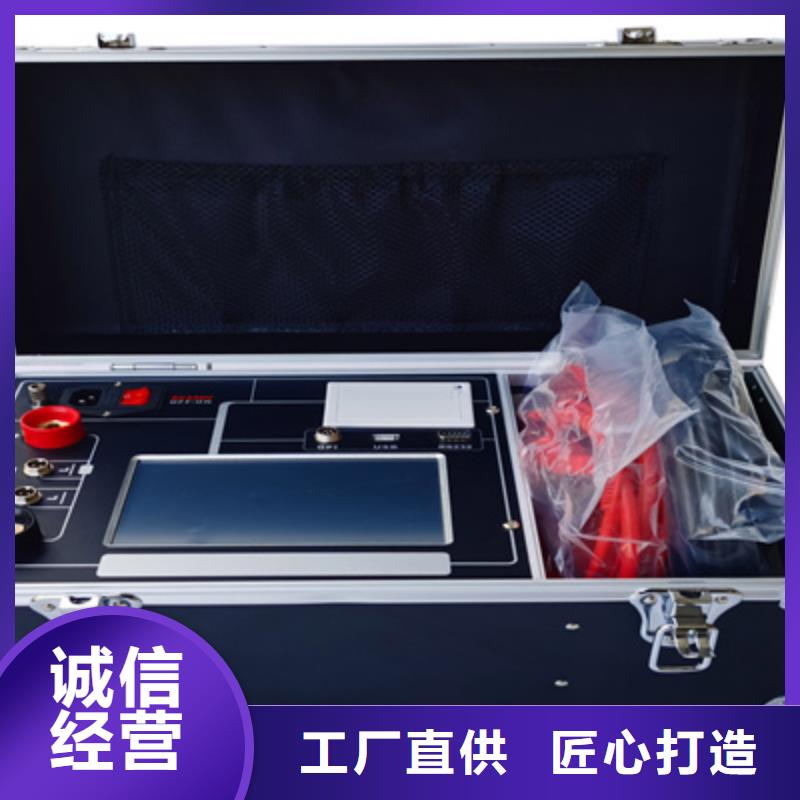 回路电阻测试仪励磁系统开环小电流测试仪型号全价格低