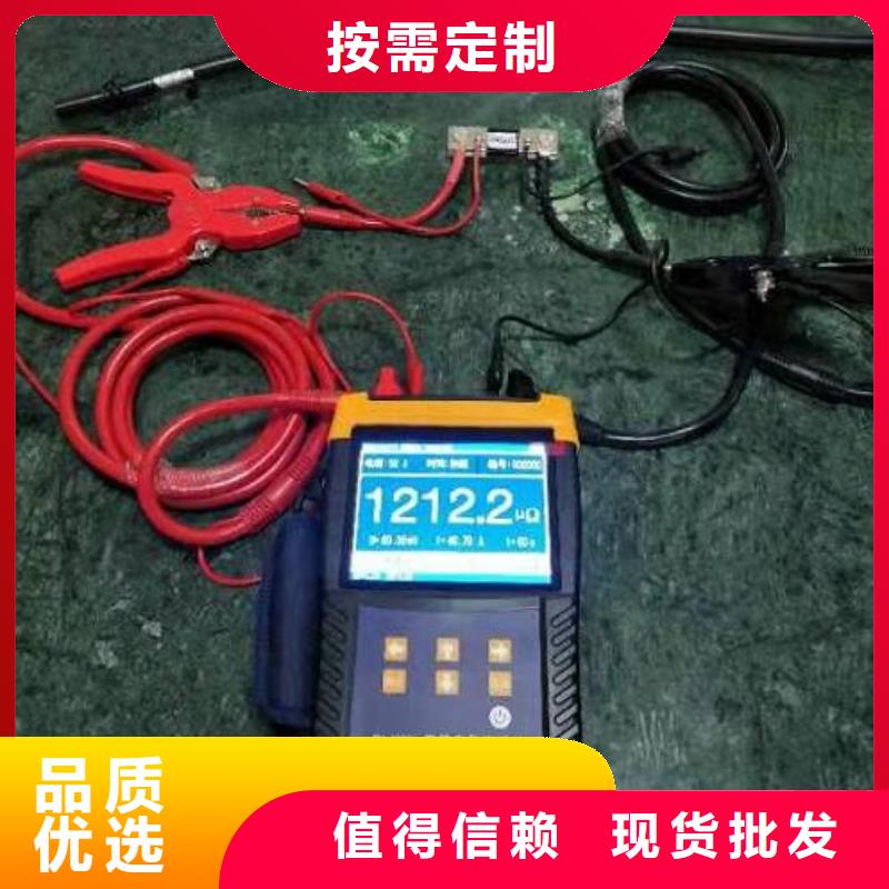 回路电阻测试仪励磁系统开环小电流测试仪型号全价格低