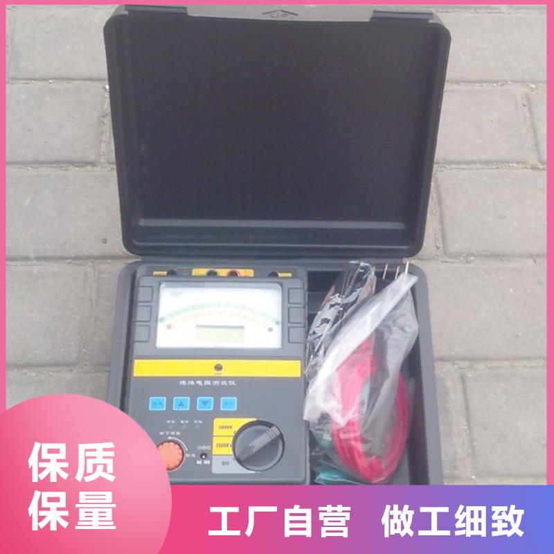 |兰考|金明|南阳|鹤壁|新乡|周口天正华意【 绝缘电阻测试仪 TH-0301交直流仪表校验装置好厂家有担当】