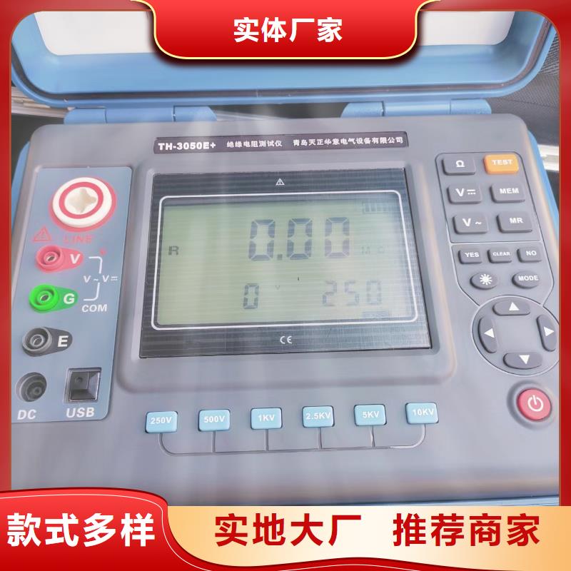 无中间商厂家直销绝缘电阻测试仪 【手持直流电阻测试仪】规格齐全实力厂家