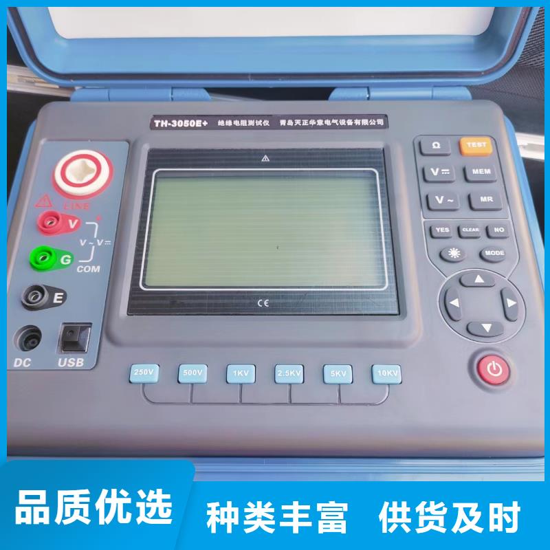 绝缘电阻测试仪直流高压发生器现货销售
