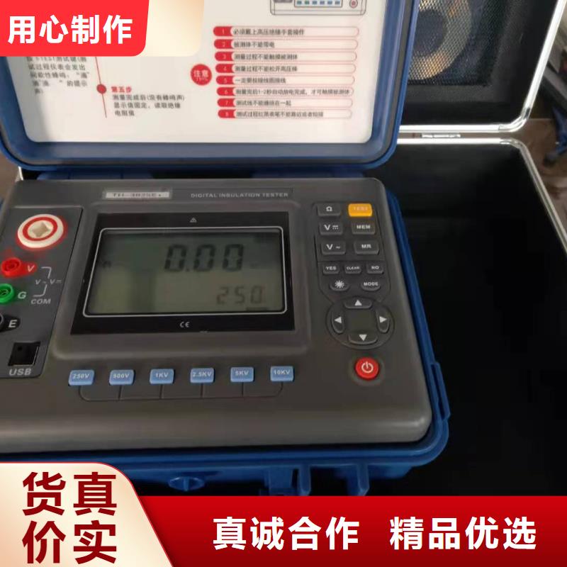 绝缘电阻测试仪 【手持直流电阻测试仪】规格齐全实力厂家-可发货到湟源|湟中|果洛|黄南|海东|玉树