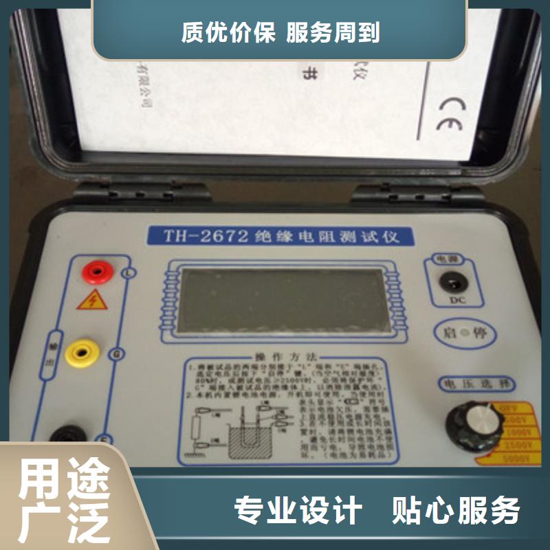 绝缘电阻测试仪 【手持直流电阻测试仪】规格齐全实力厂家-可发货到湟源|湟中|果洛|黄南|海东|玉树