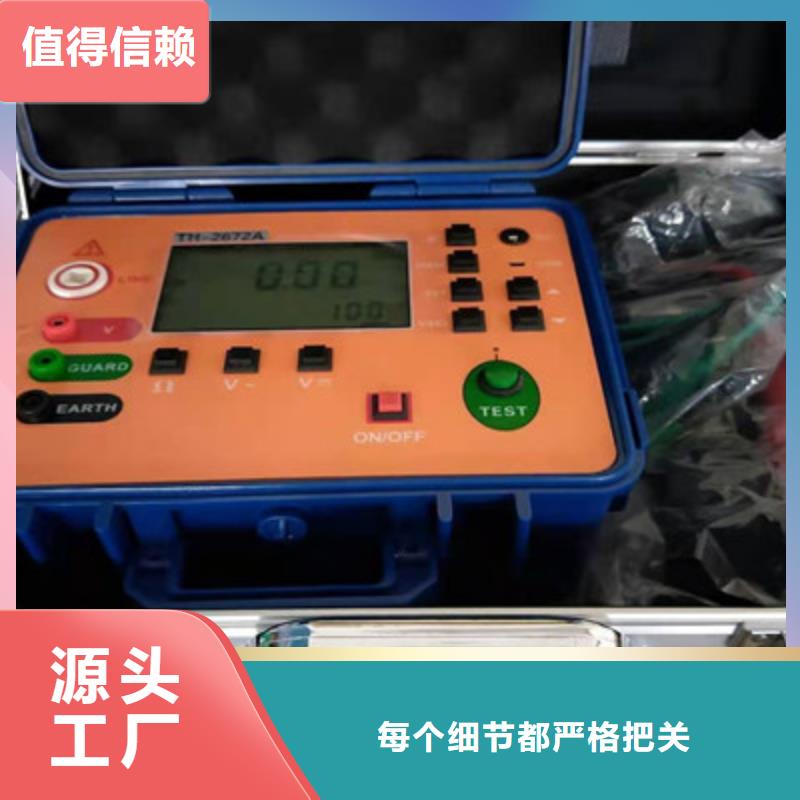 无中间商厂家直销绝缘电阻测试仪 【手持直流电阻测试仪】规格齐全实力厂家