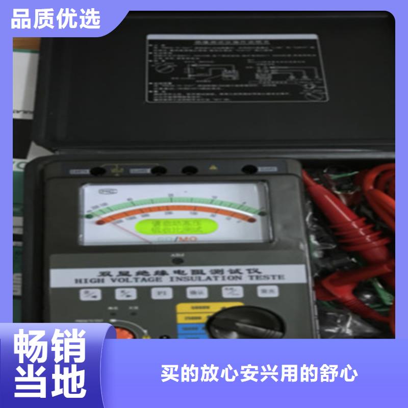 无中间商厂家直销绝缘电阻测试仪 【手持直流电阻测试仪】规格齐全实力厂家
