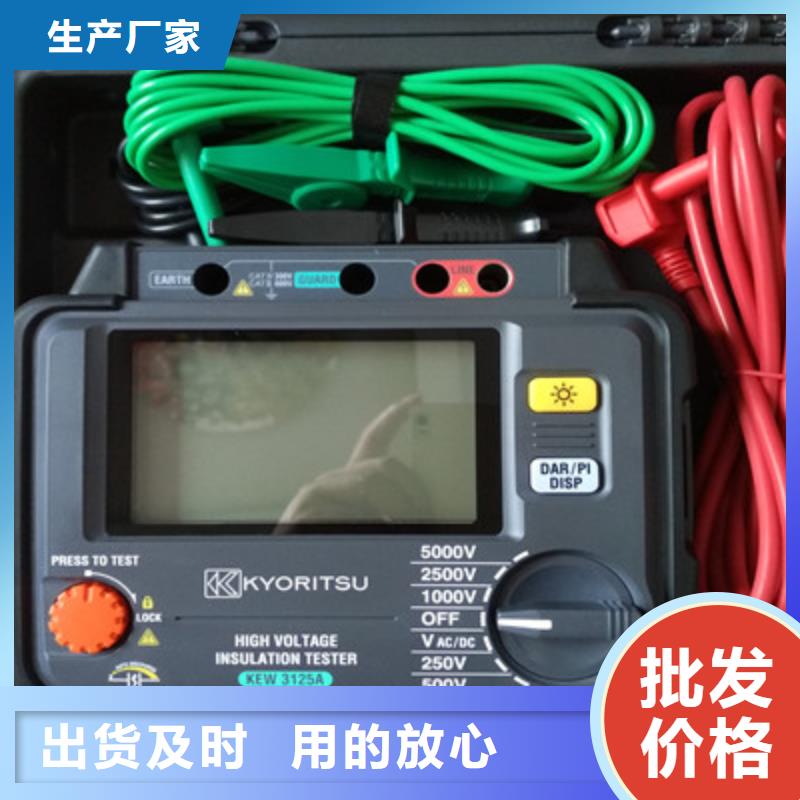 绝缘电阻测试仪 【手持直流电阻测试仪】规格齐全实力厂家-可发货到湟源|湟中|果洛|黄南|海东|玉树